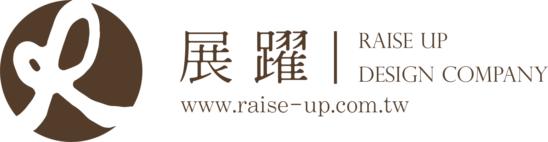 展躍網頁設計Logo