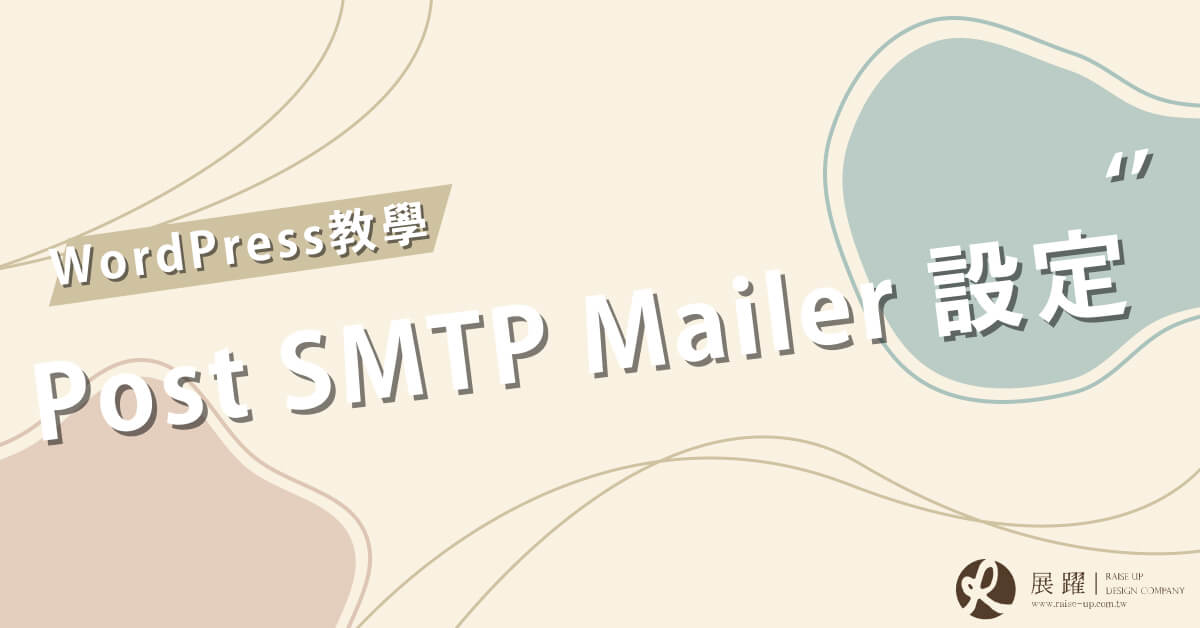 Post SMTP Mailer Setting Cover