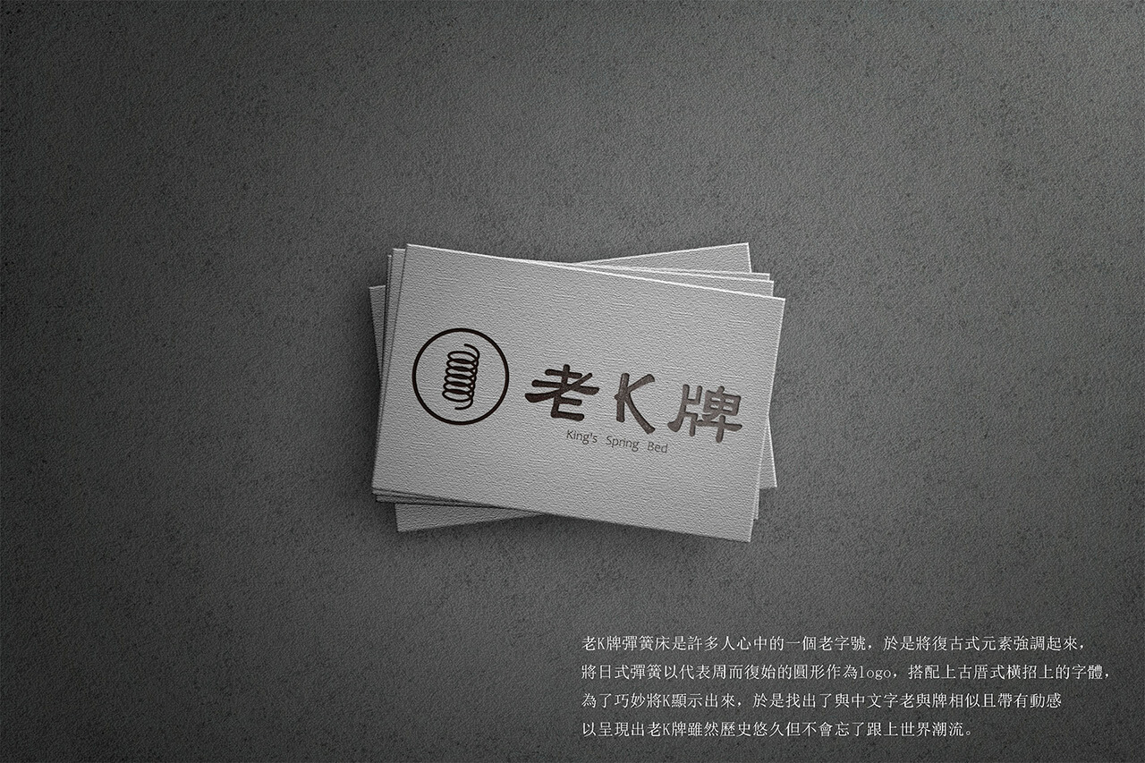 cis design 3