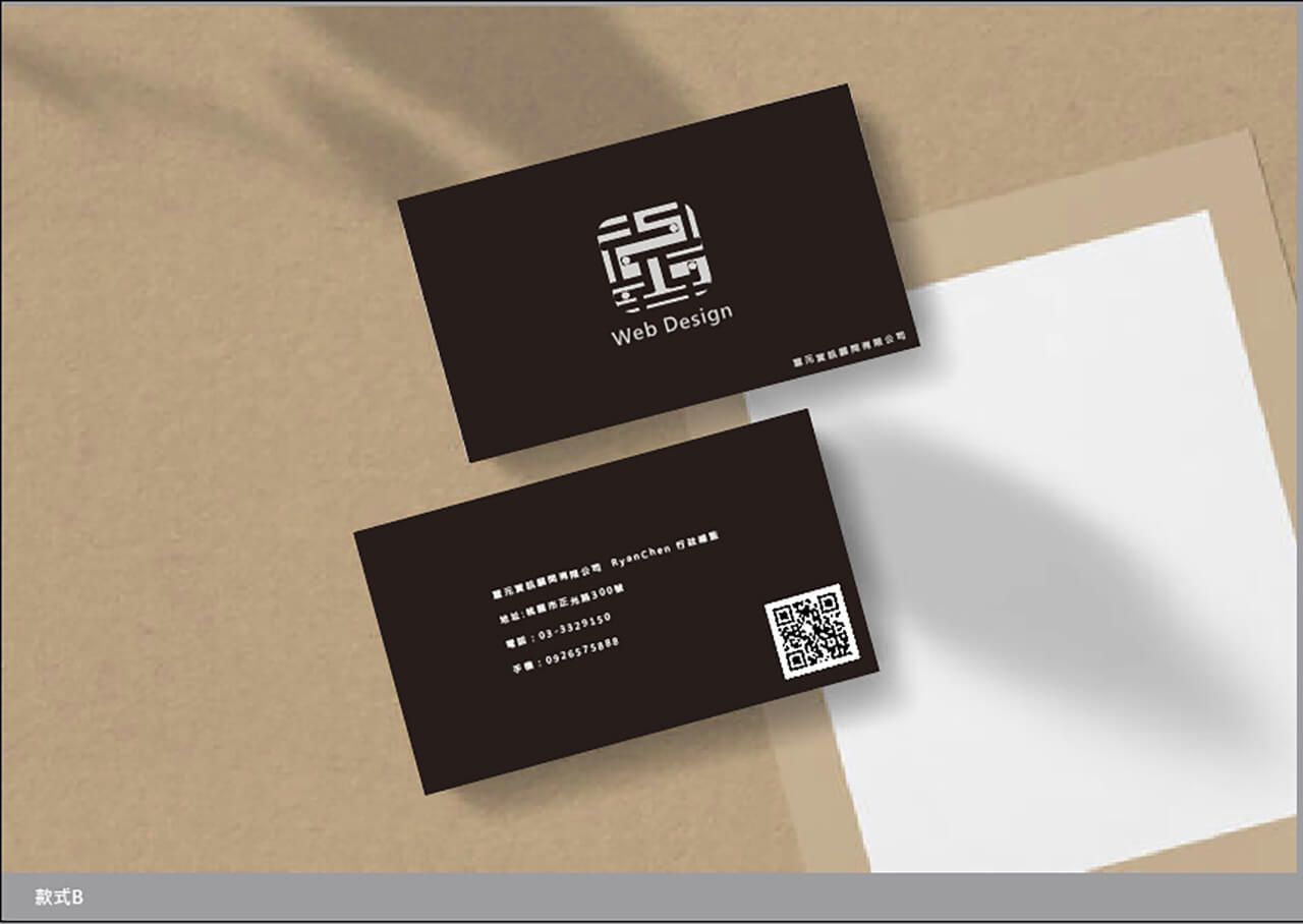 cis design 4